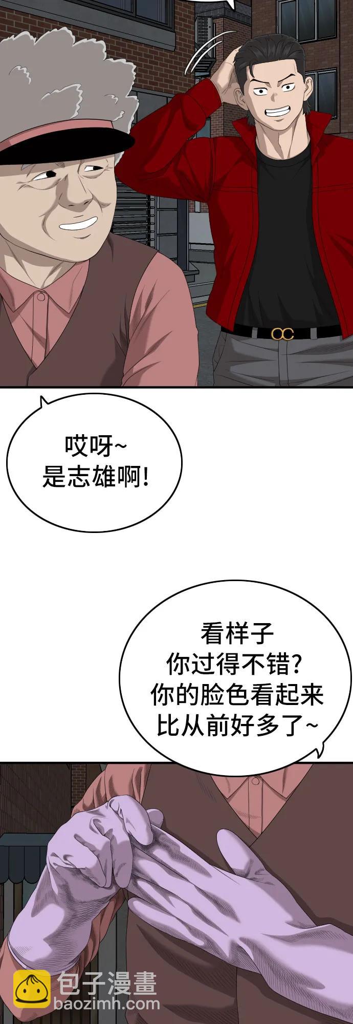 第165话14