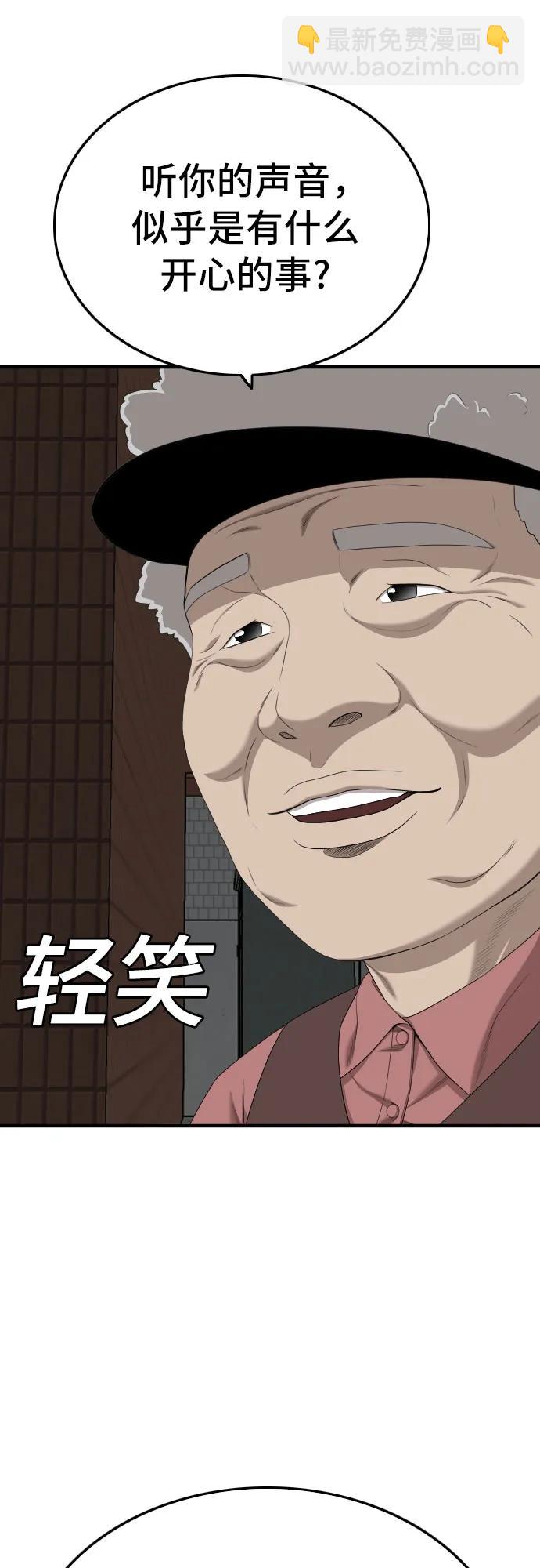 第165话17