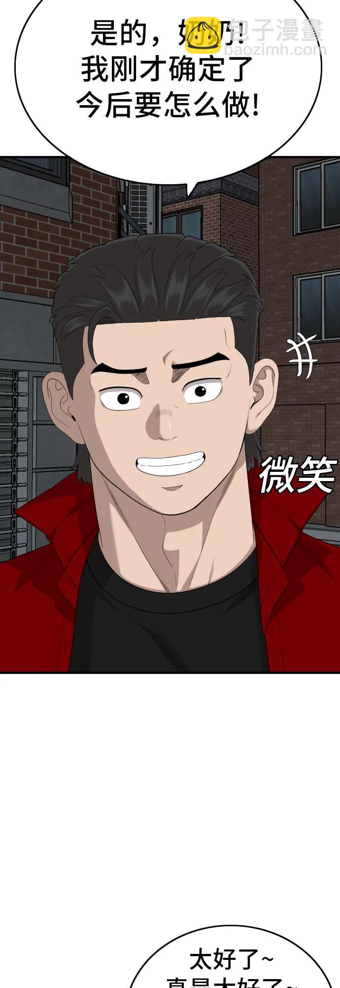 第165话18