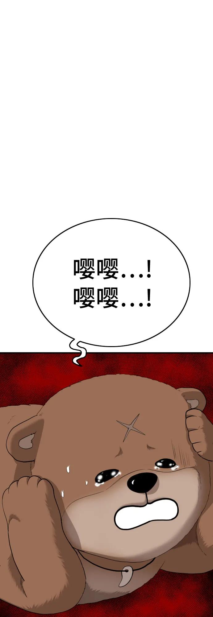 第165话2