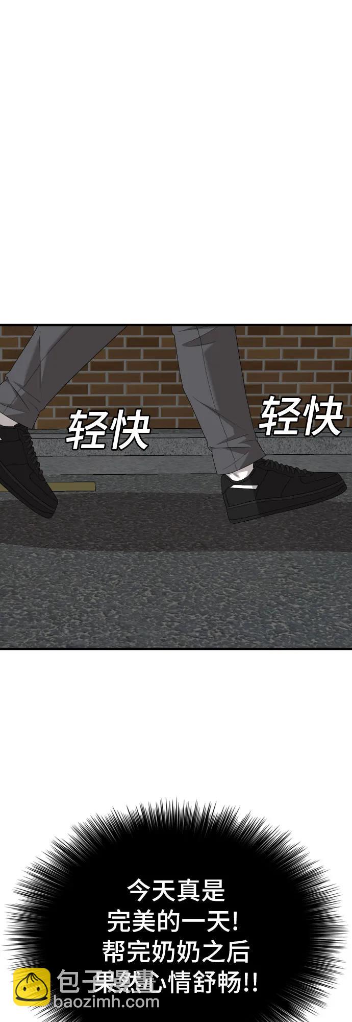 第165话22