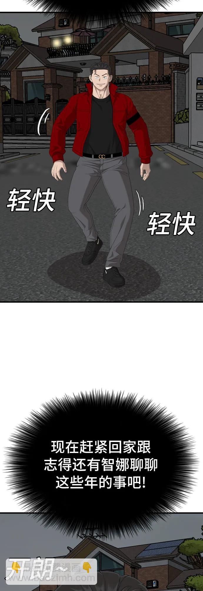 第165话23