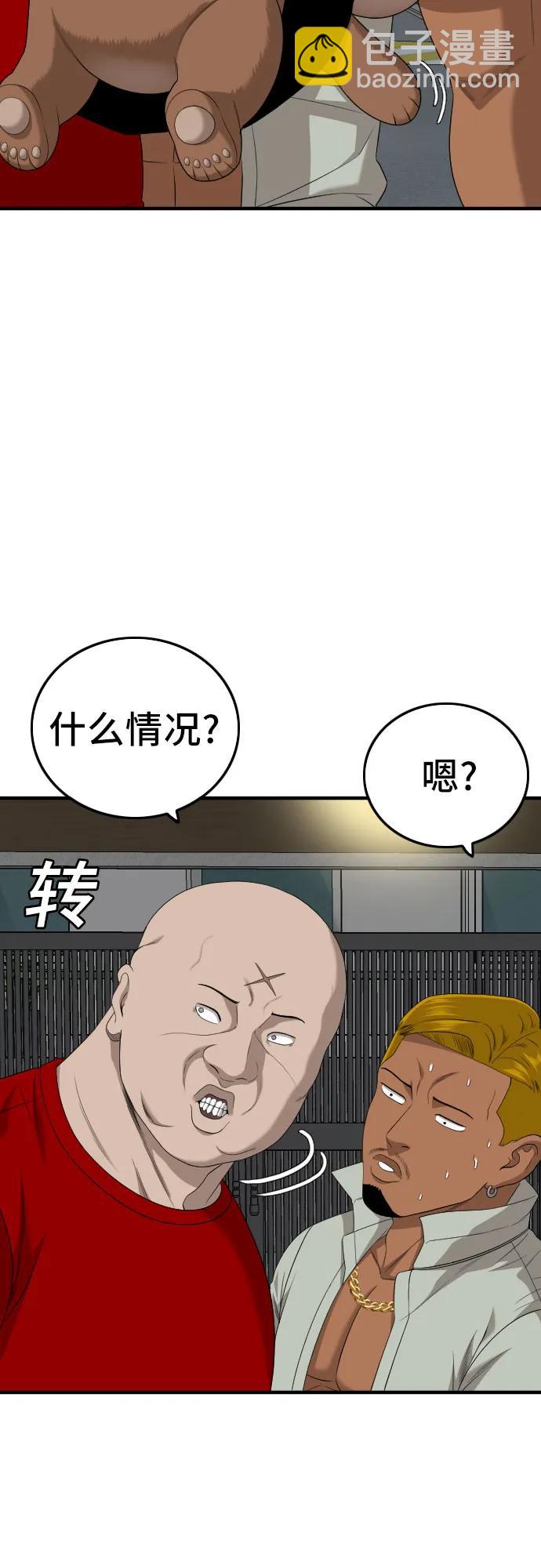 第165话27