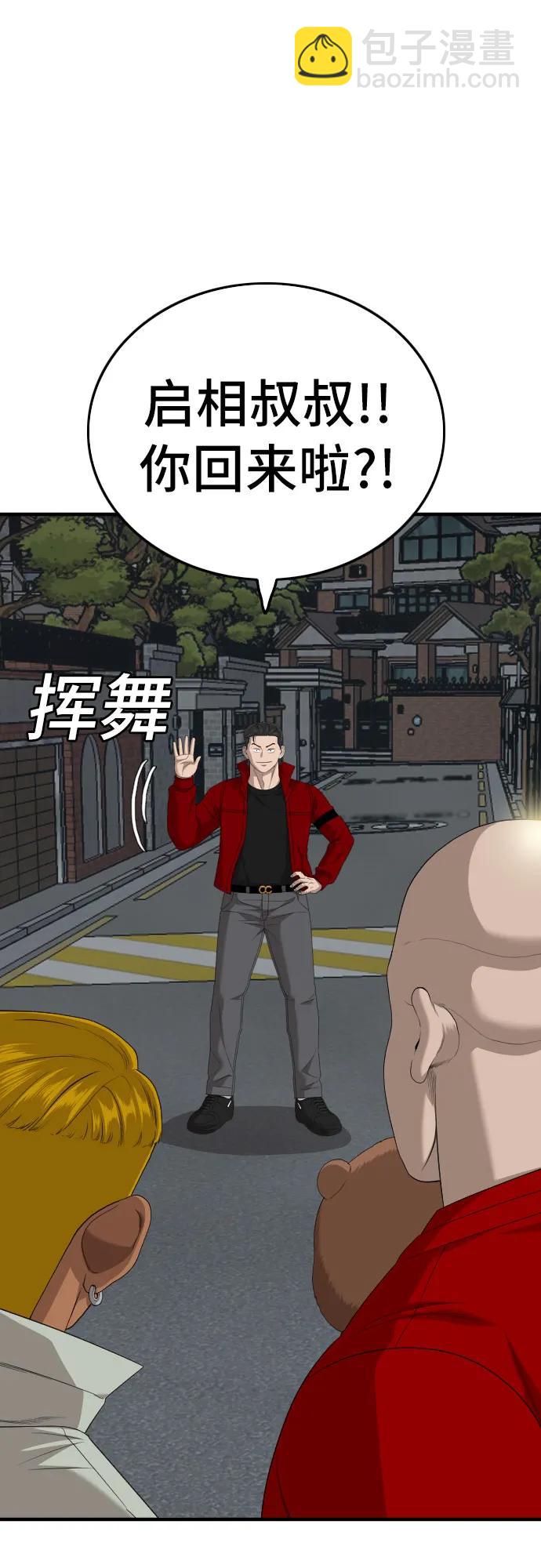 第165话28