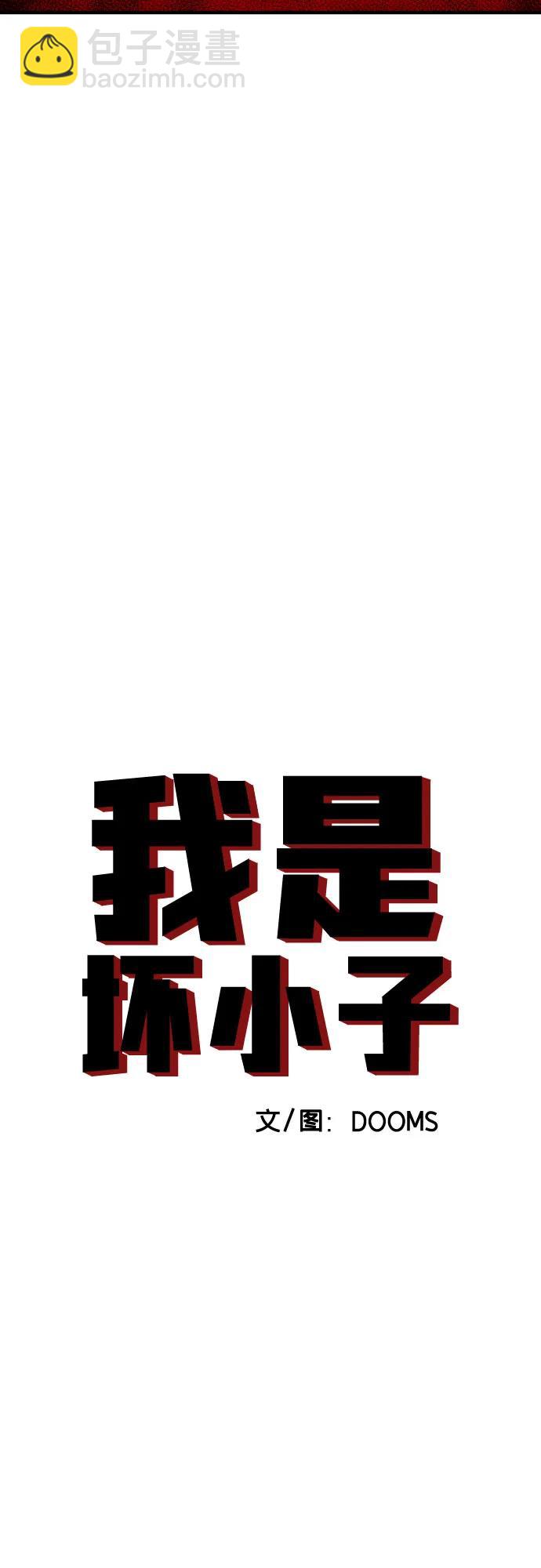 第165话3