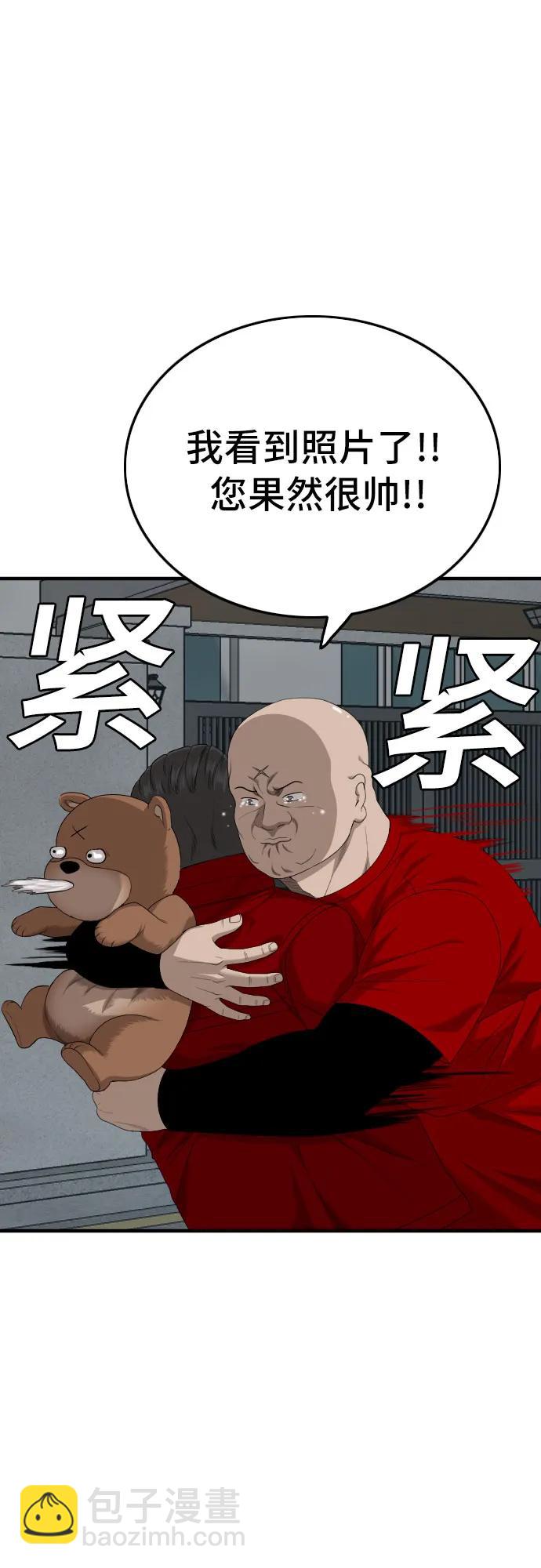 第165话30