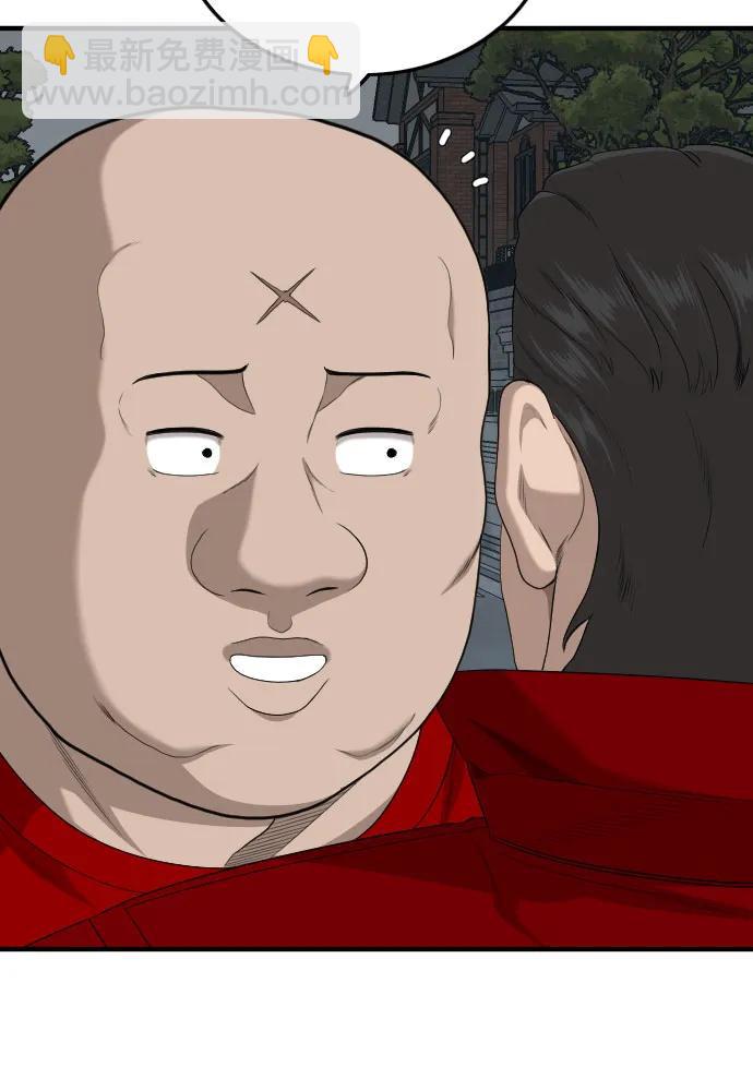 第165话32