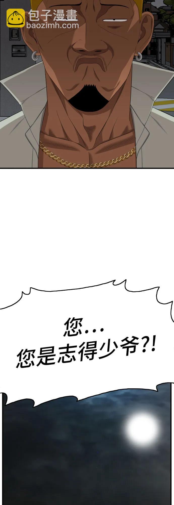第165话35