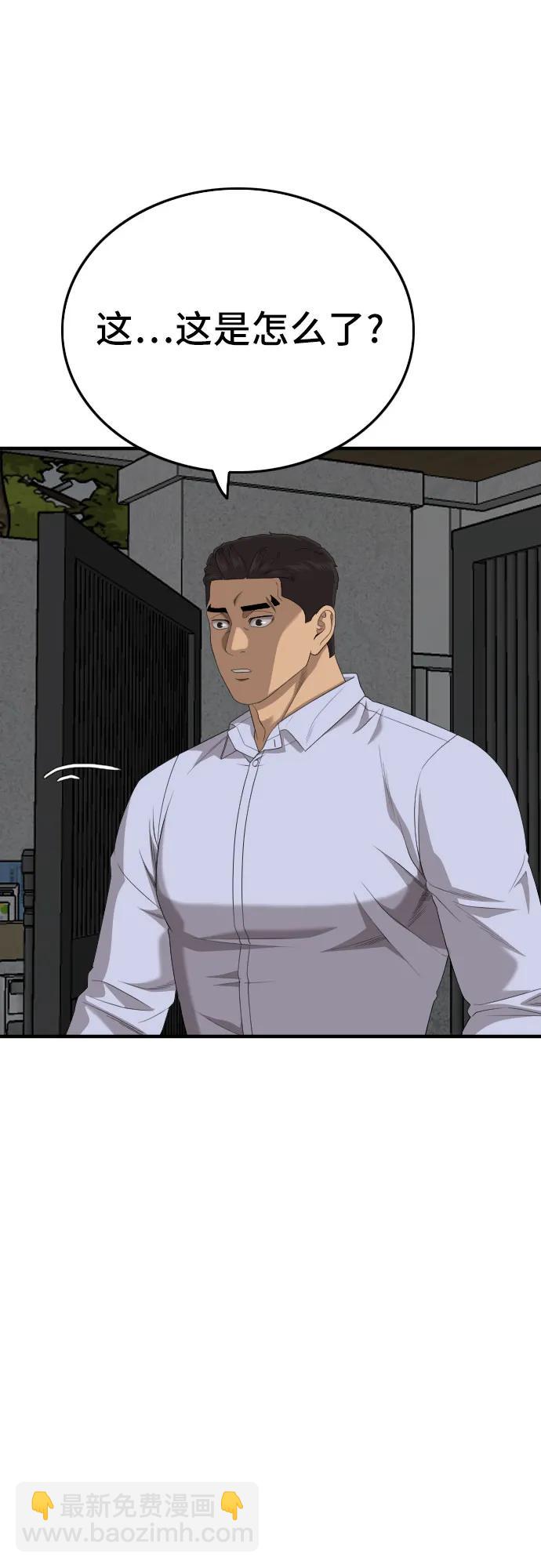 第165话41