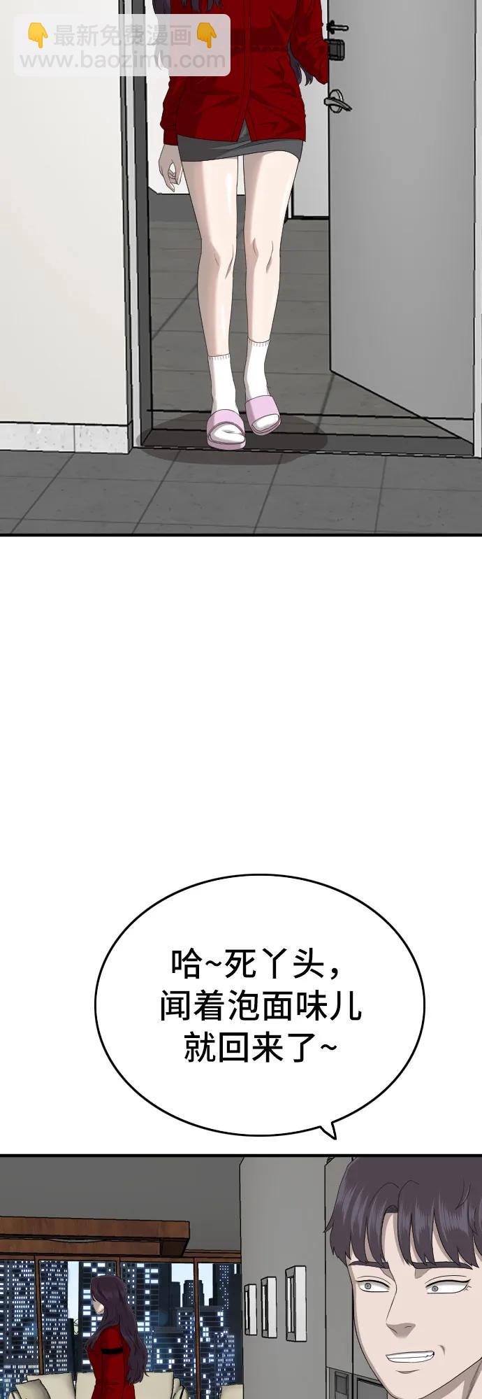 第165话5
