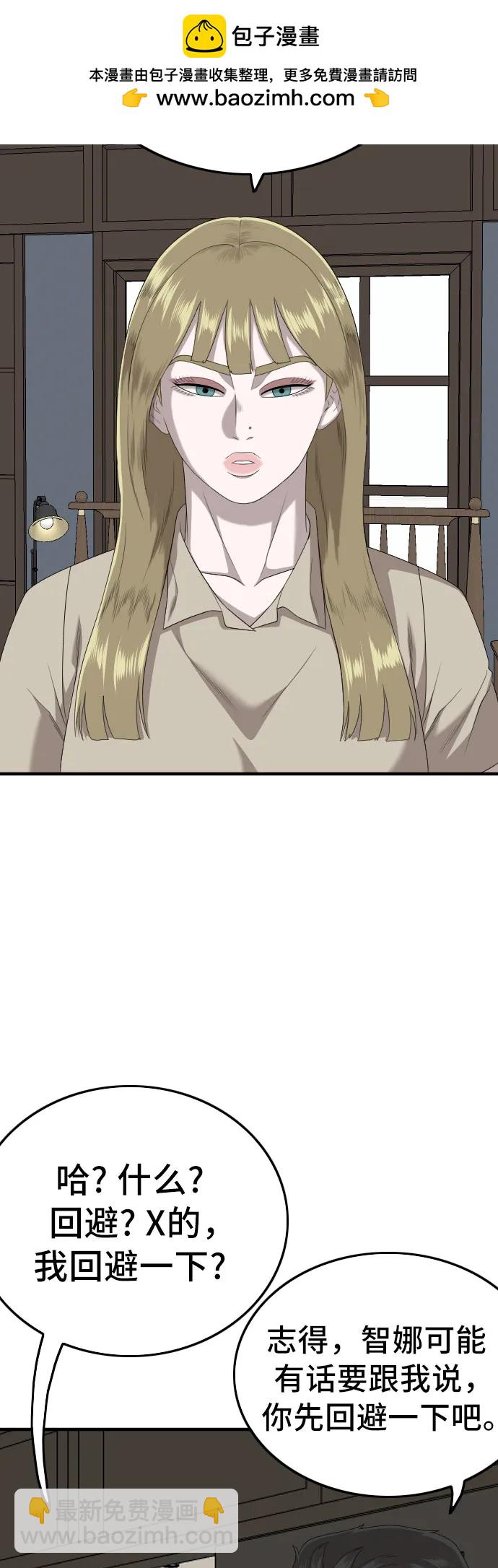 第165话55