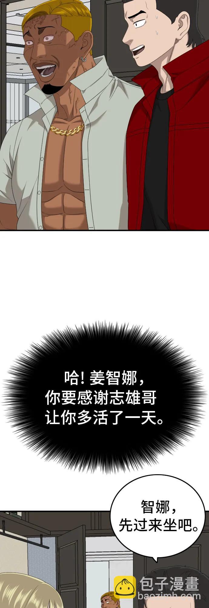 第165话56