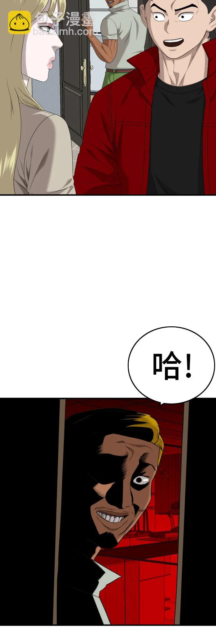 第165话57