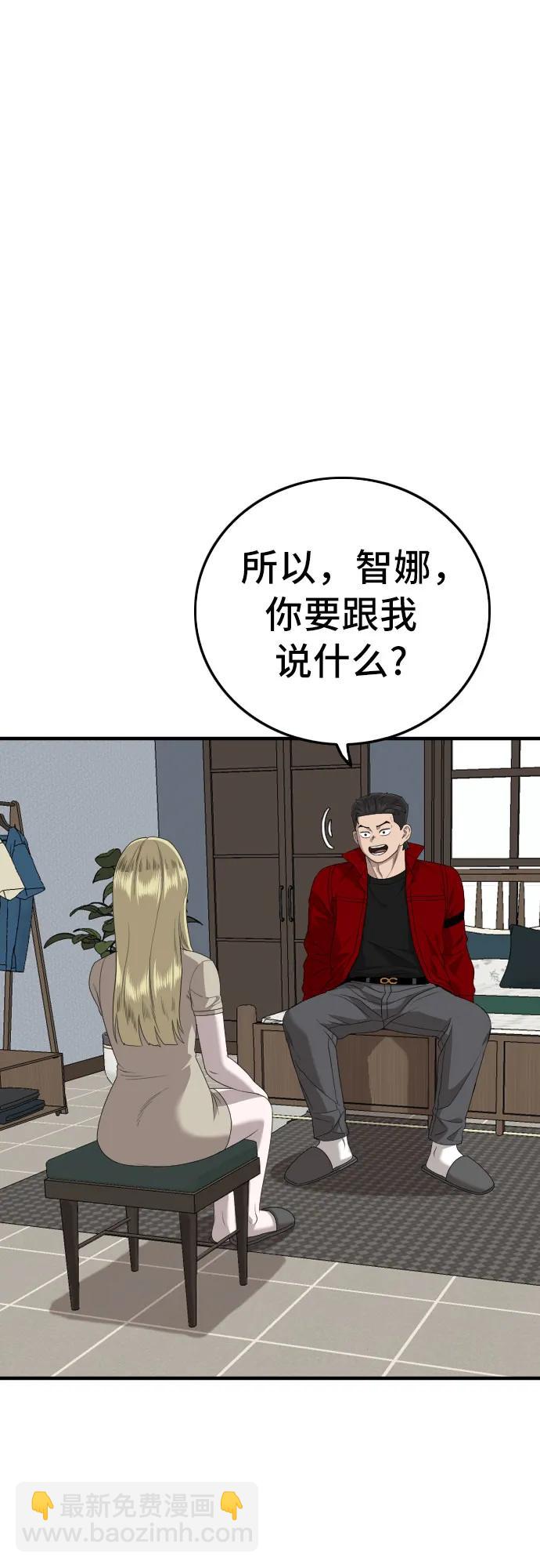 第165话58