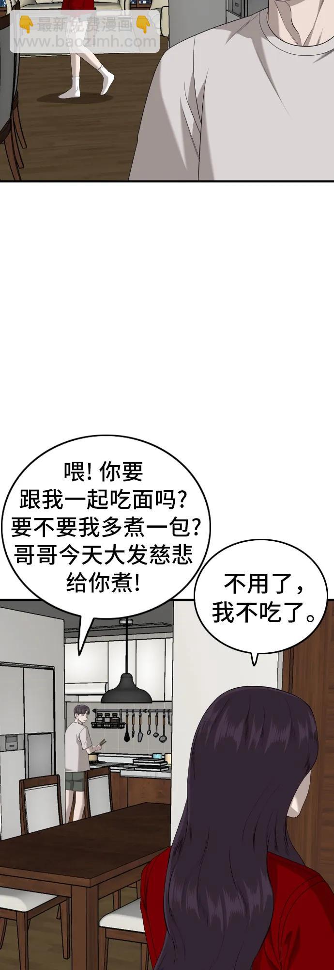 第165话6