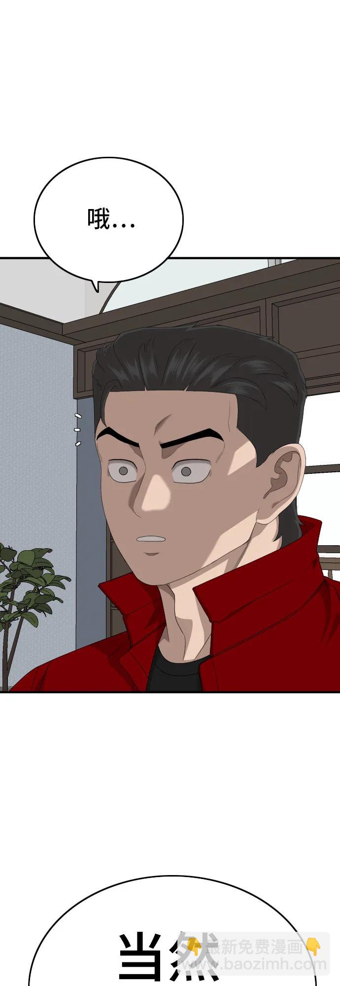 第165话61