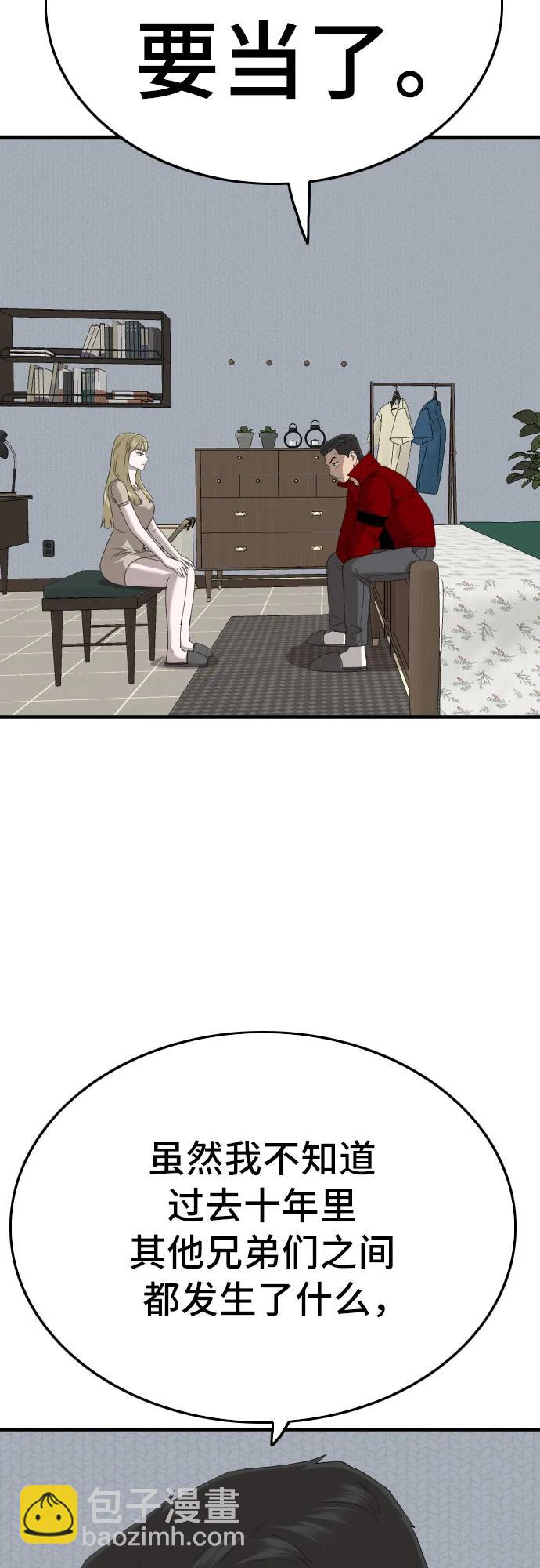 第165话62