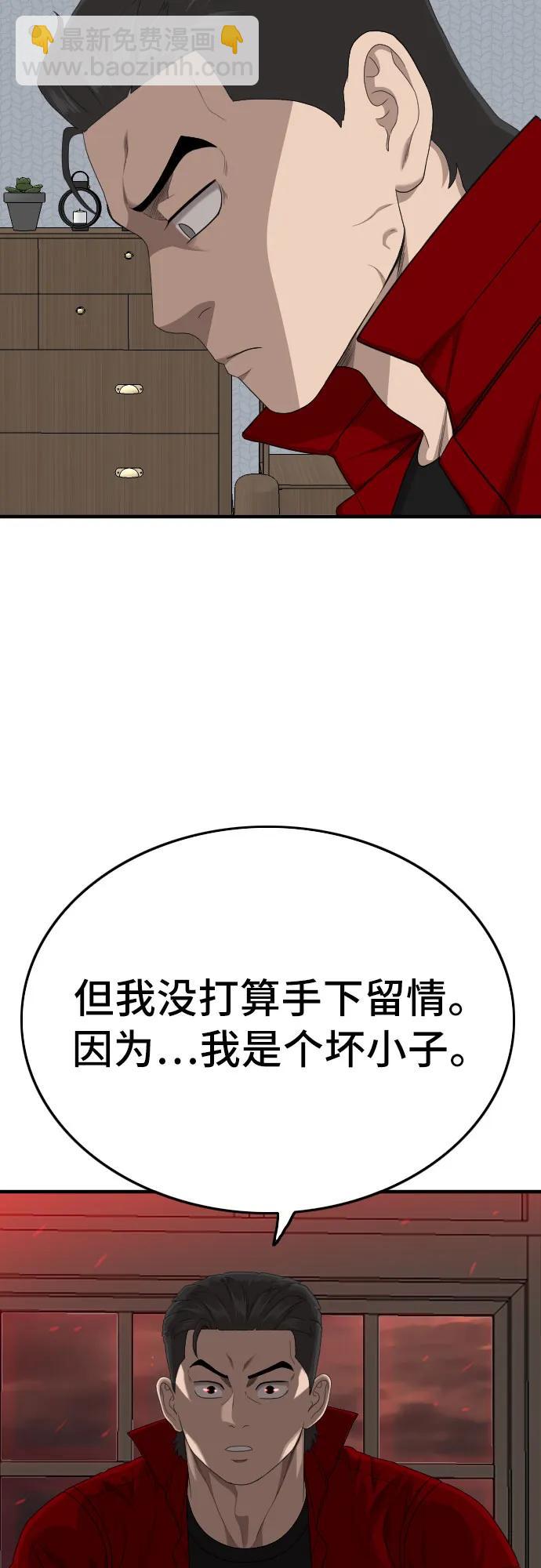 第165话63