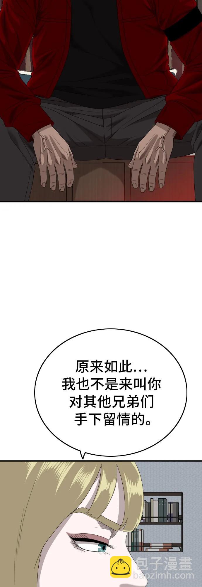 第165话64