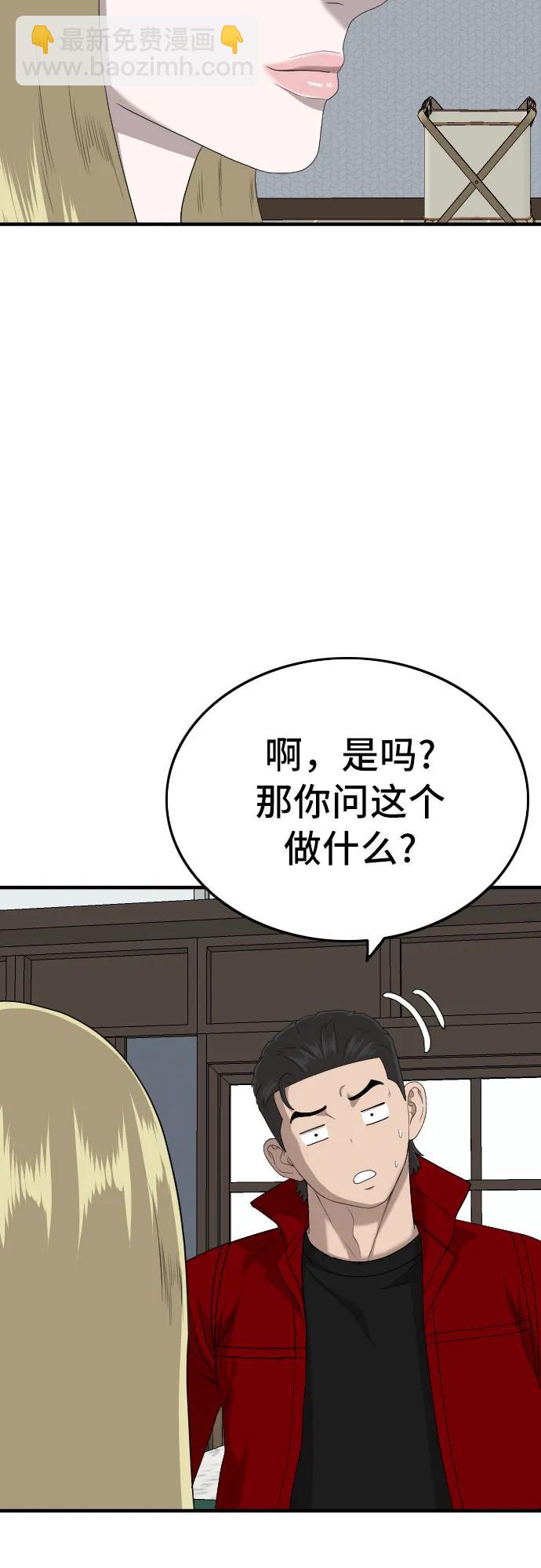 第165话65