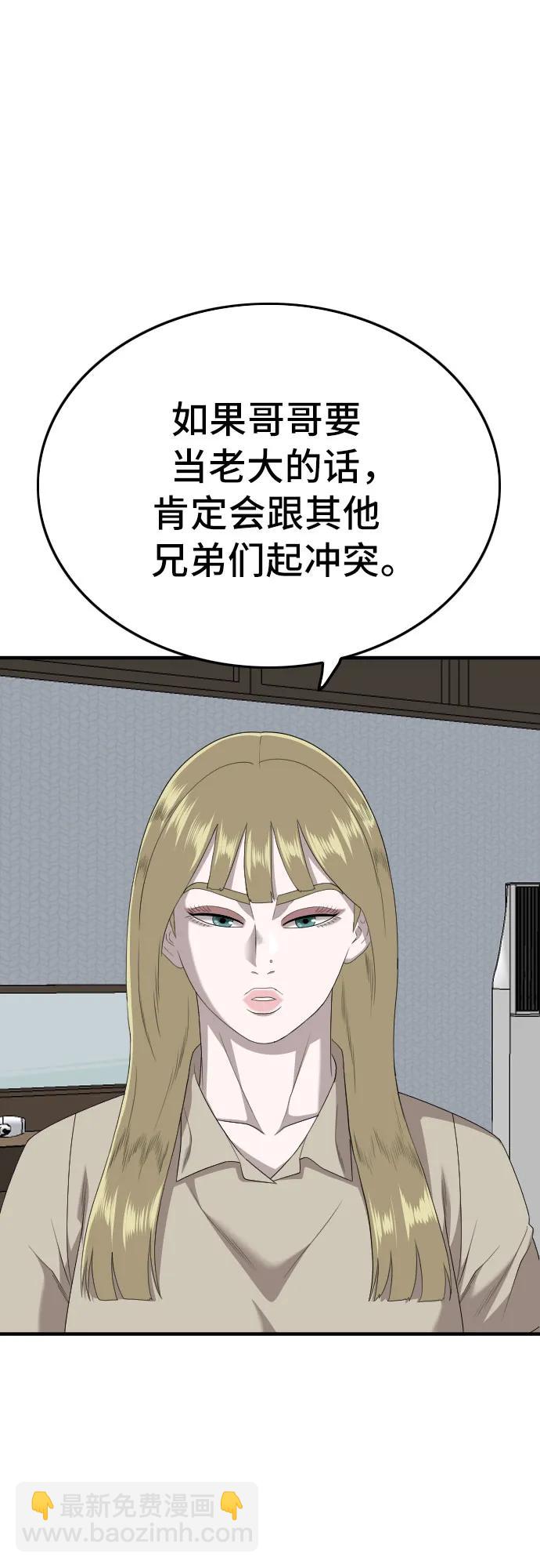 第165话66