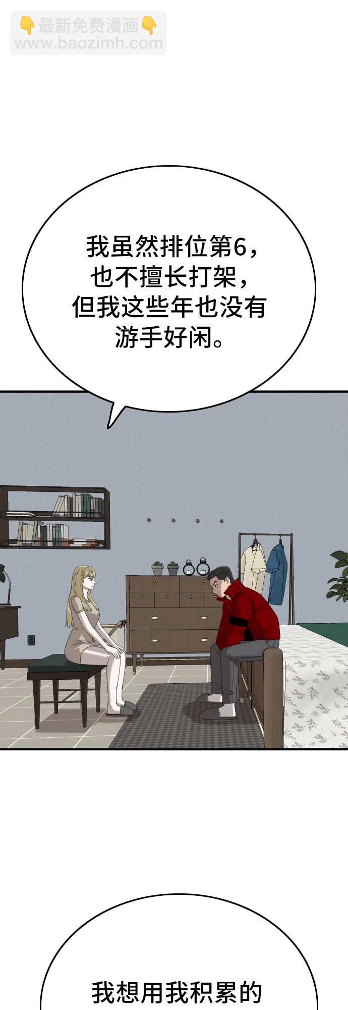 第165话67