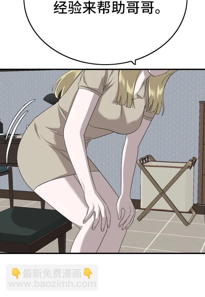 第165话68