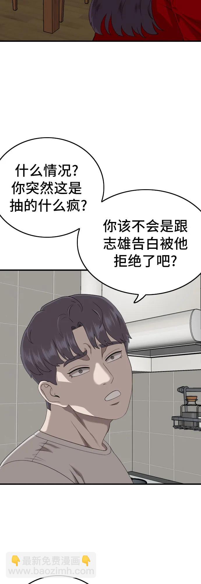 第165话7