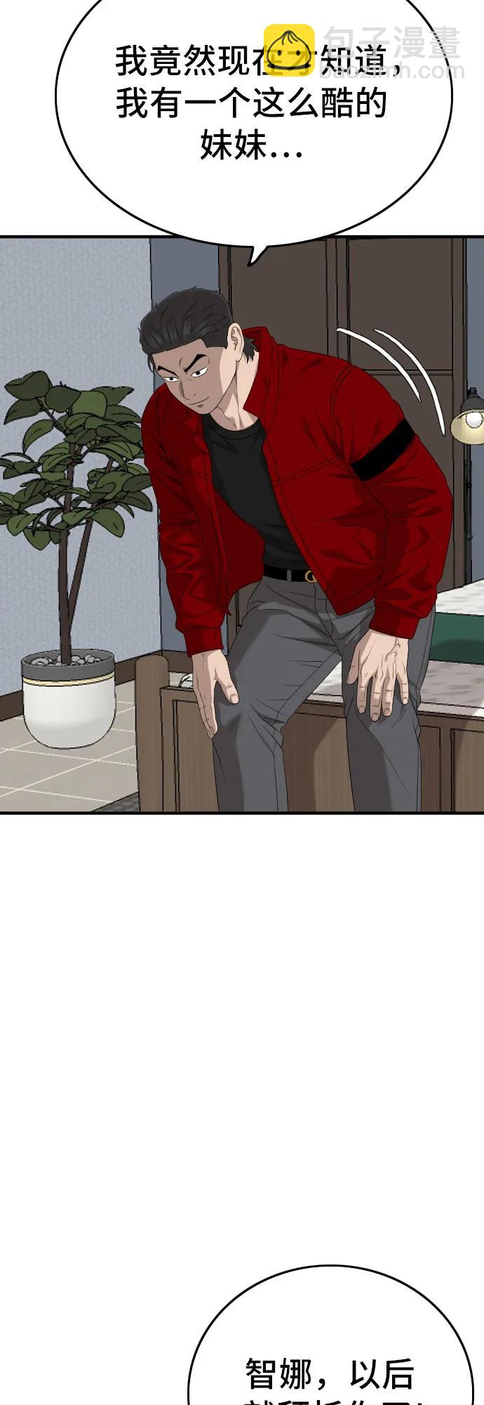 第165话70
