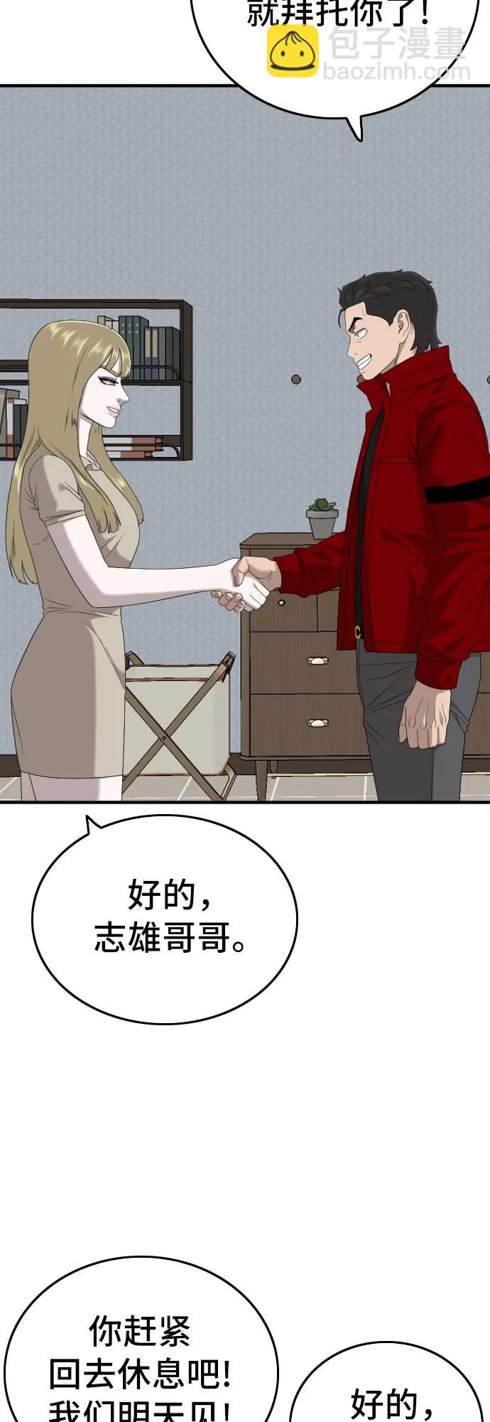 第165话71