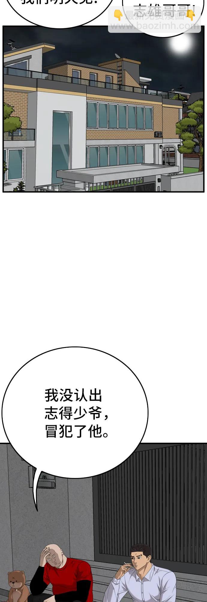 第165话72