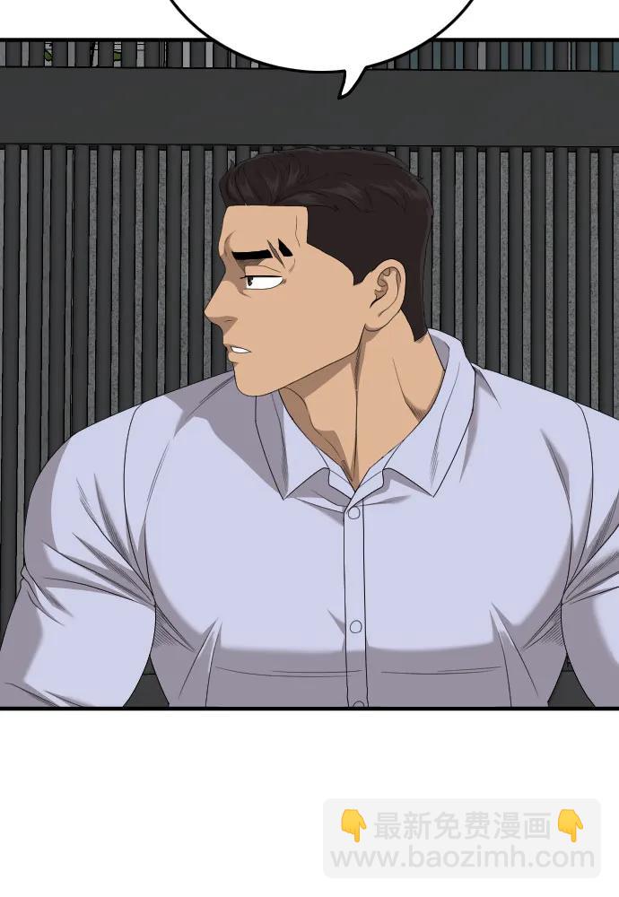 第165话76