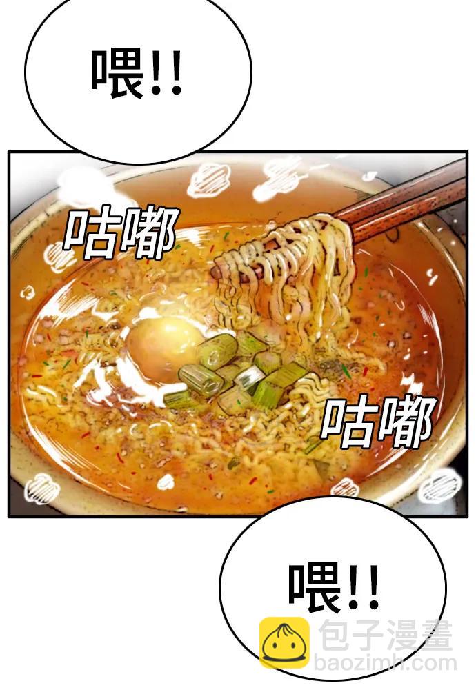 第165话8