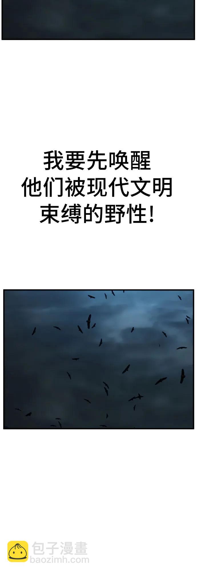 第165话80