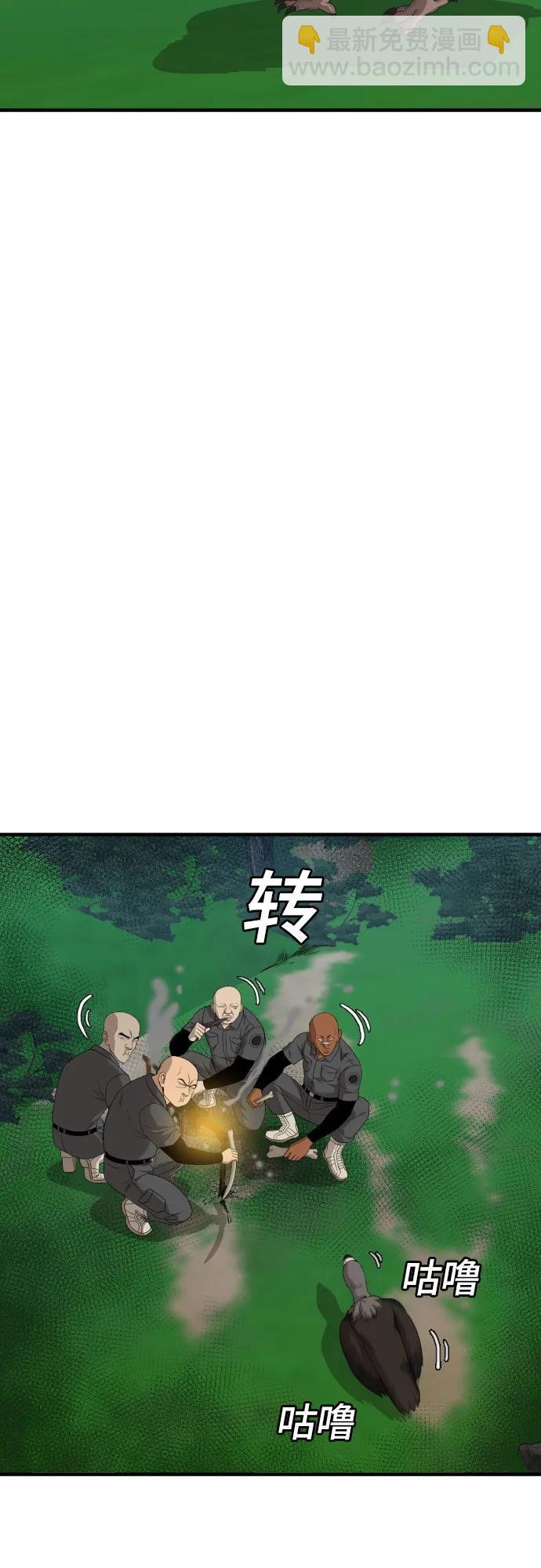 第165话82