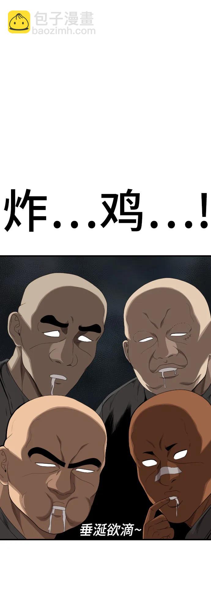 第165话83