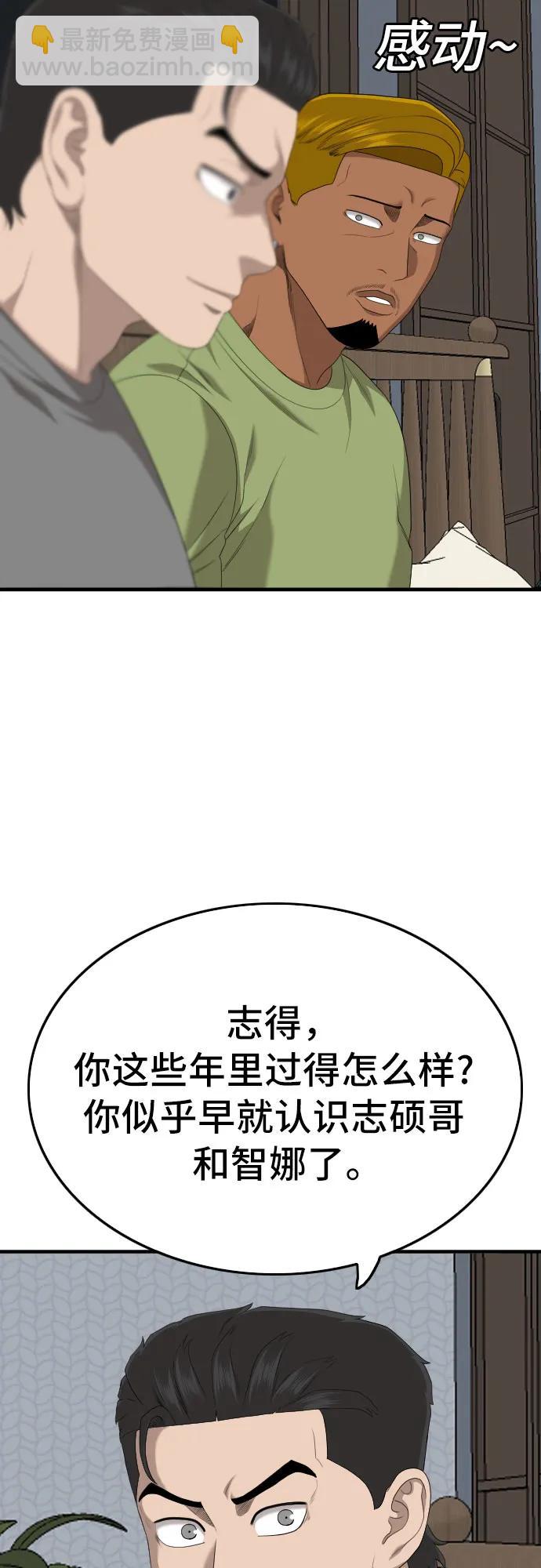 第166话11