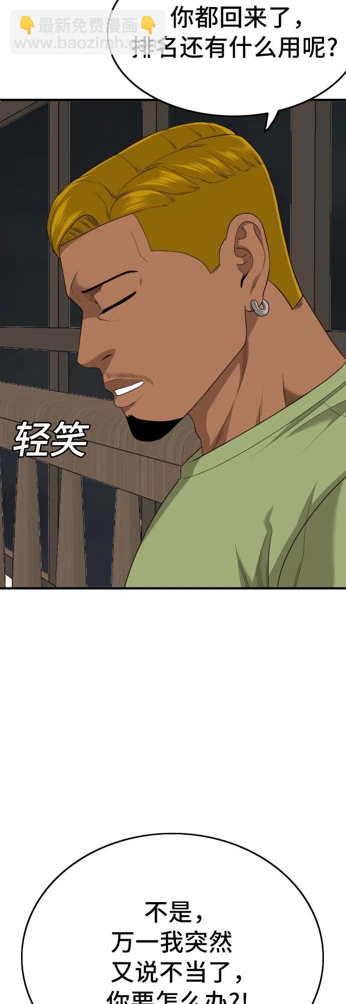 第166话18