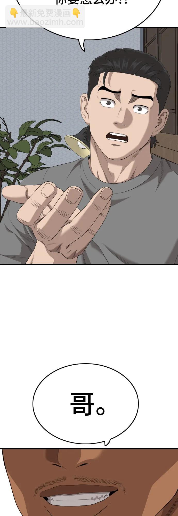 第166话19