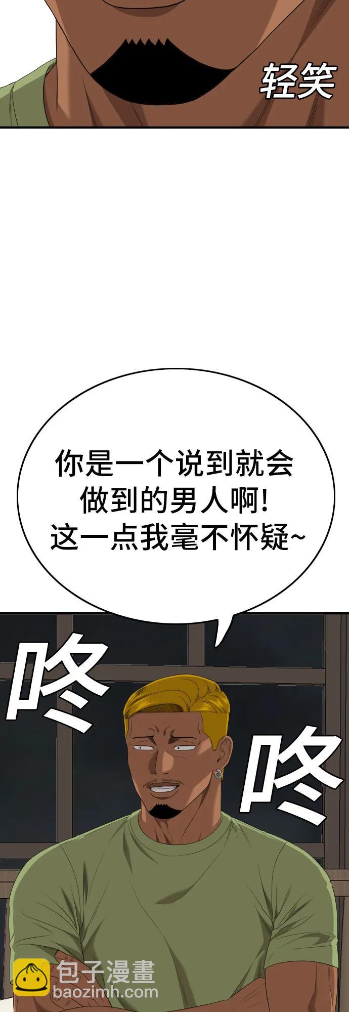 第166话20