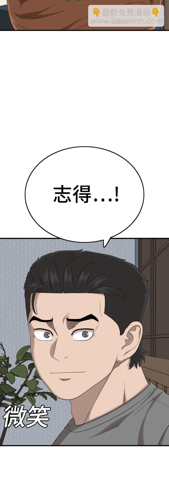 第166话21