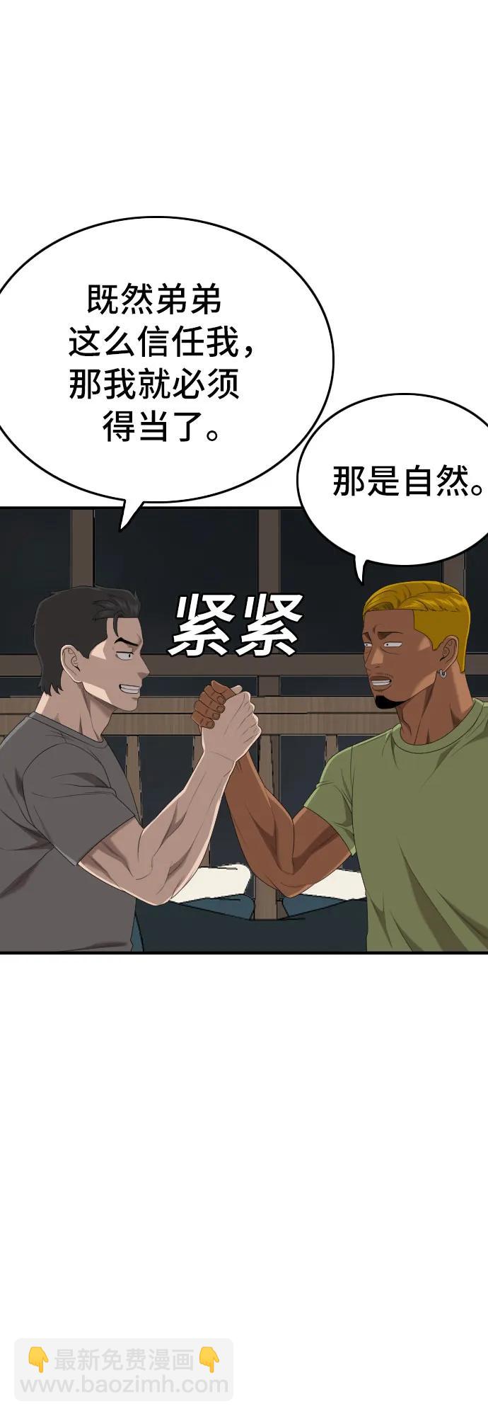 第166话22