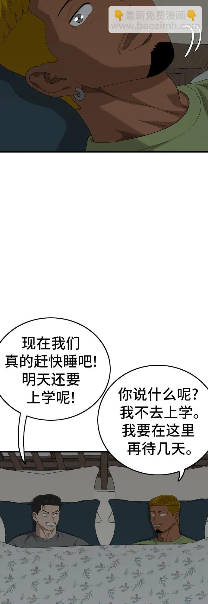 第166话30