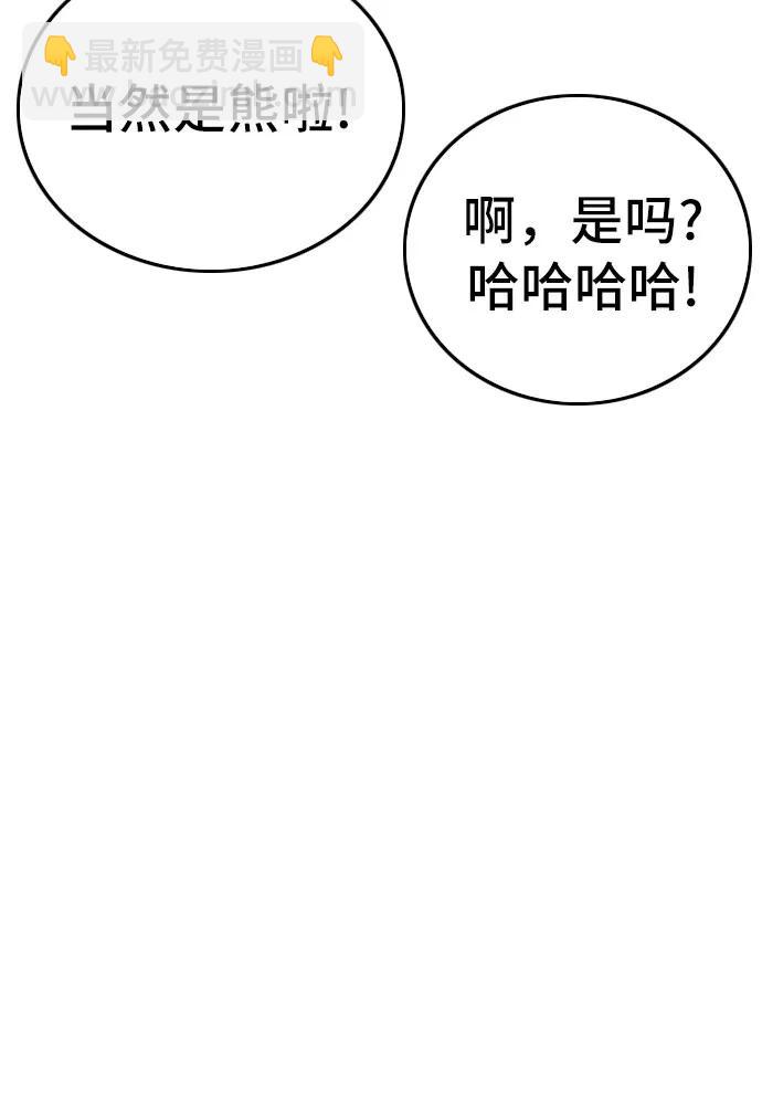 第166话32