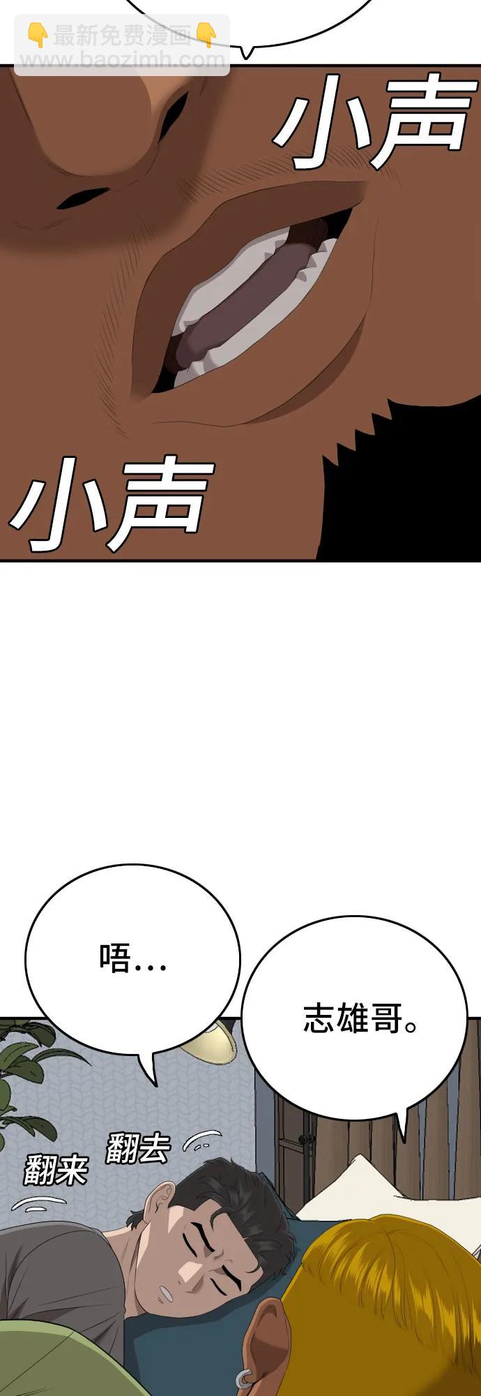 第166话34
