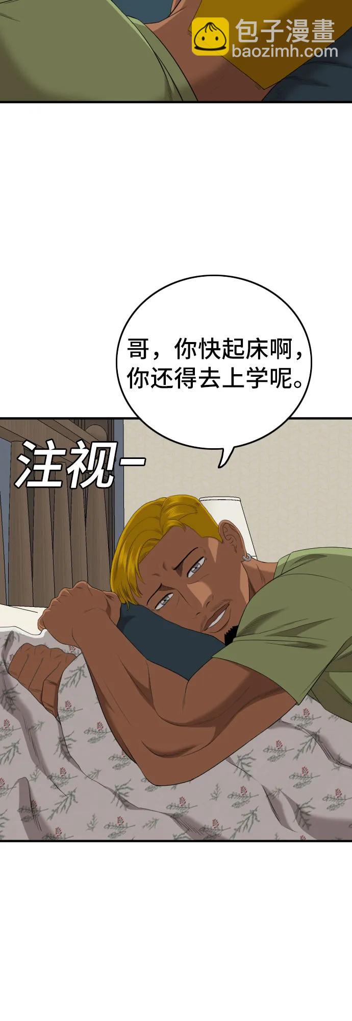 第166话35