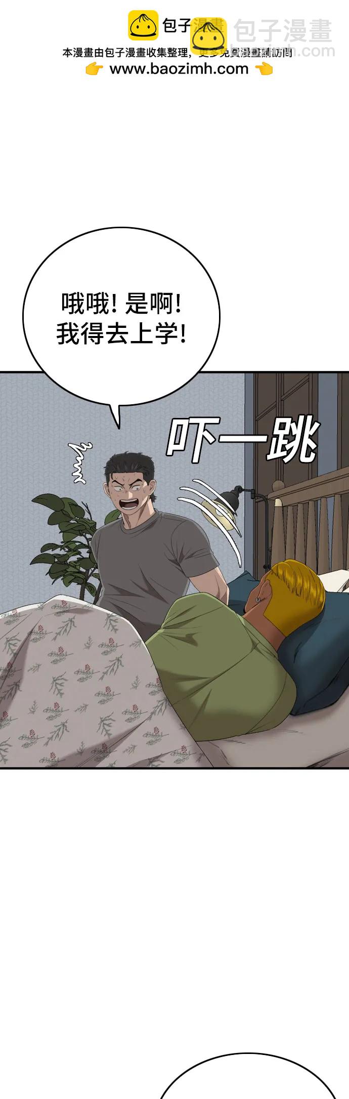 第166话36