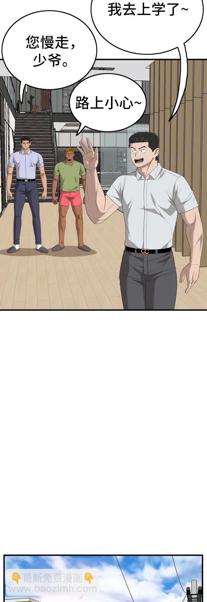 第166话37