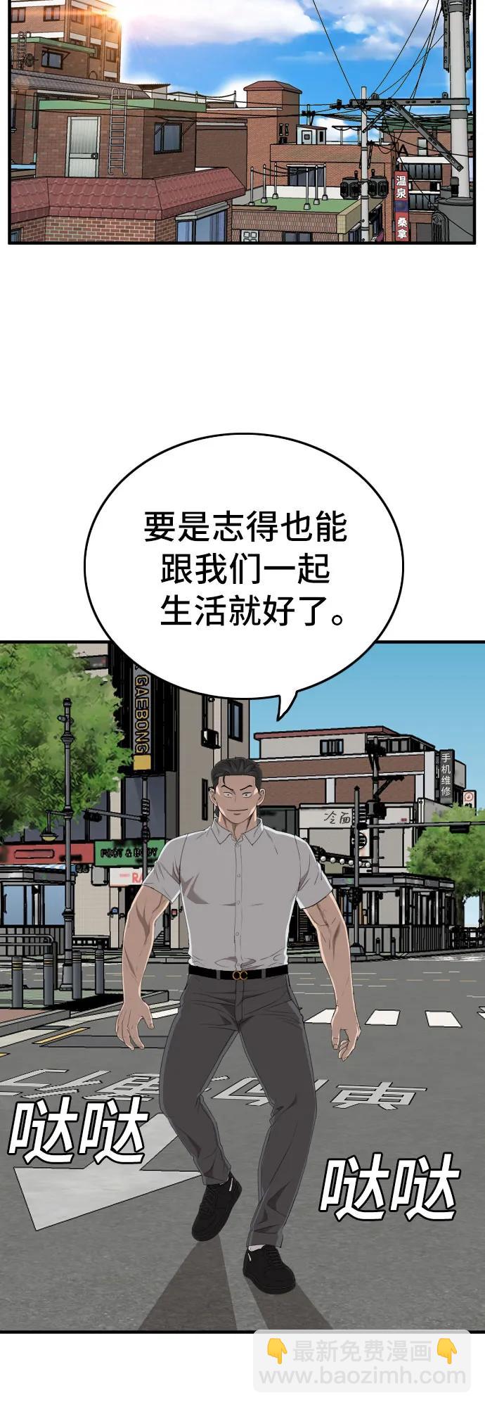 第166话38