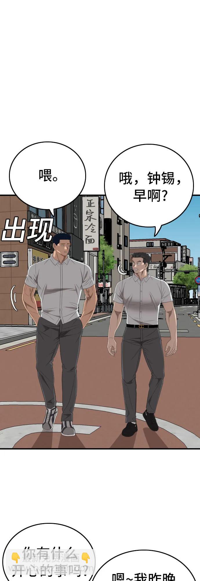 第166话39
